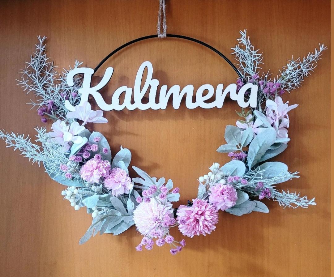 Kalimera Bari Ngoại thất bức ảnh